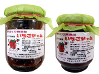 農産物商品