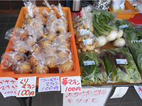 農産物商品