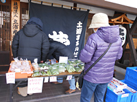 農産物商品
